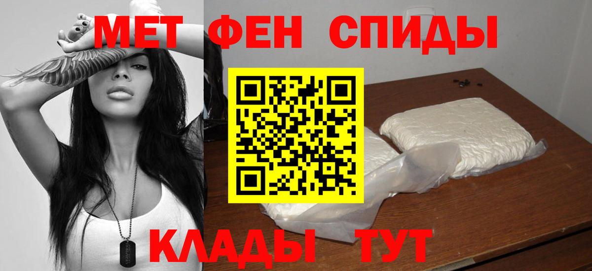 Amphetamine Premium Учалы