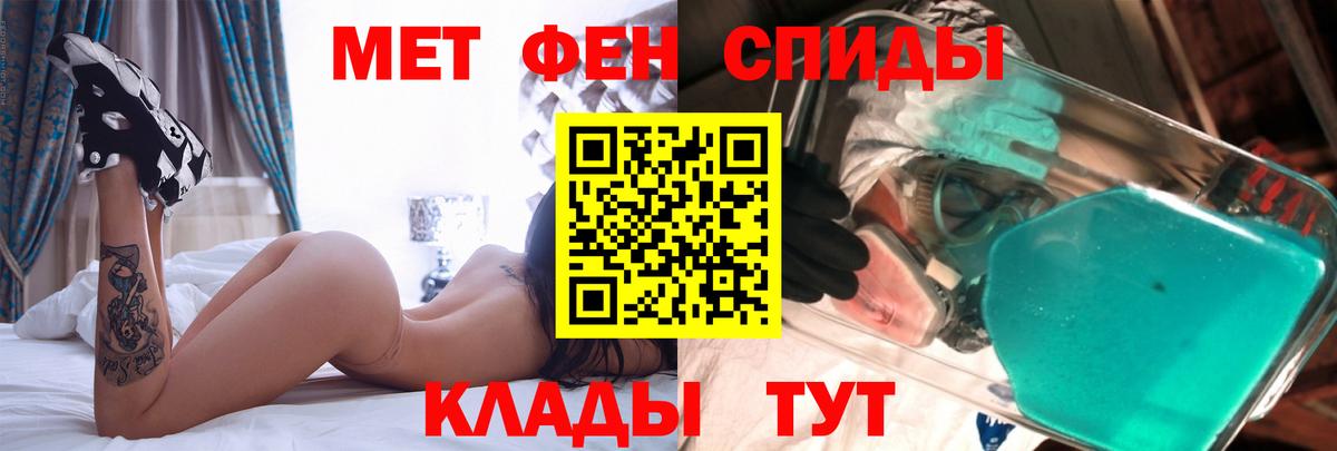 Учалы  Амфетамин VHQ  АМФЕТАМИН  Вход с VPN 