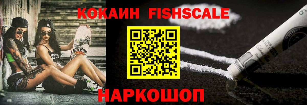 Учалы  Кокаин VHQ  Вход с VPN  Кокаин Колумбийский 