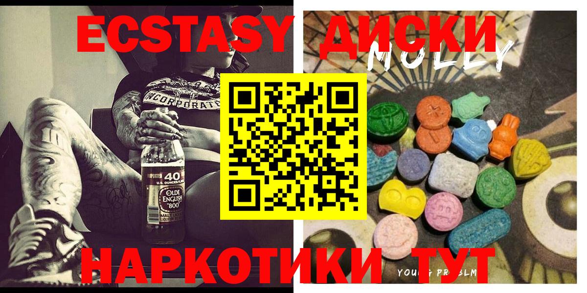 Амфетамин Учалы