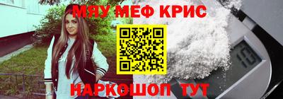 гашишное масло Мариинск