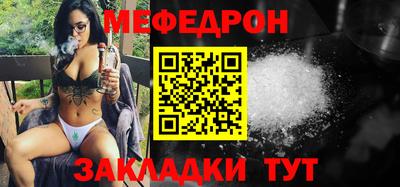 кристаллы Можга