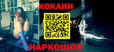 шишки Можайск