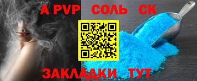 шишки Можайск