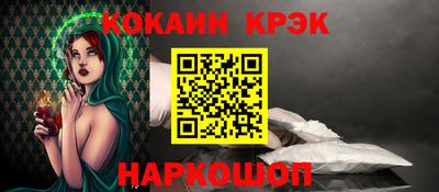 шишки Можайск