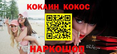 кристаллы Можга