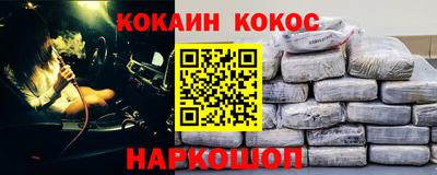 кристаллы Моздок