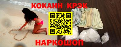 кристаллы Можга