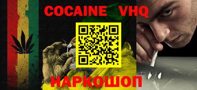 шишки Можайск