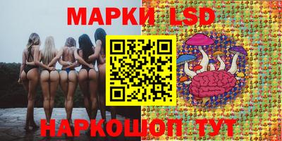 кристаллы Моздок