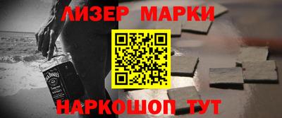 кристаллы Моздок