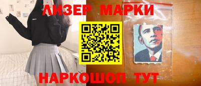 шишки Можайск