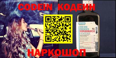 шишки Можайск