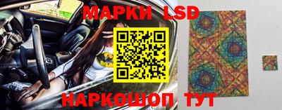 кристаллы Можга