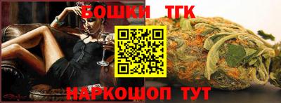кристаллы Моздок