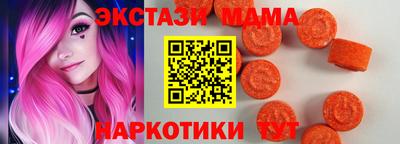 кристаллы Можга