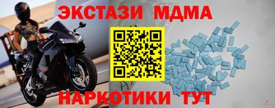 СК Малгобек