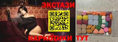 кристаллы Можга