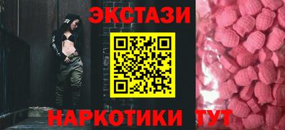 шишки Можайск