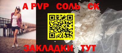 кристаллы Можга