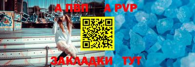 кристаллы Моздок