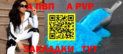 кристаллы Моздок