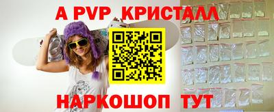 кристаллы Можга