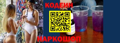 кристаллы Моздок