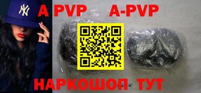 кристаллы Моздок