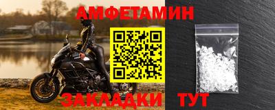 шишки Можайск