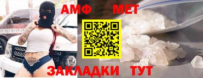 шишки Можайск