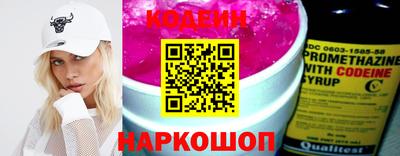 шишки Можайск