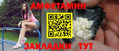 шишки Можайск