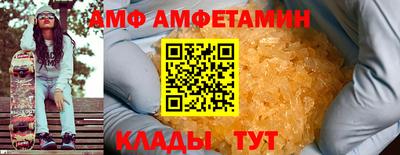 шишки Можайск