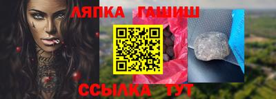 гашишное масло Мариинск