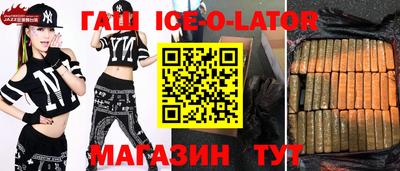 шишки Можайск
