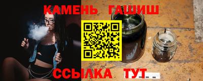 шишки Можайск