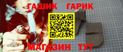 шишки Можайск