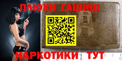 шишки Можайск