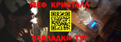 кристаллы Моздок