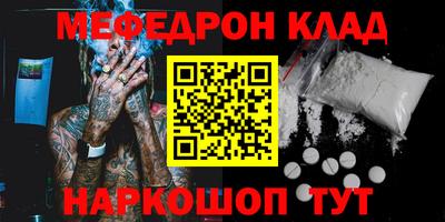 кристаллы Можга