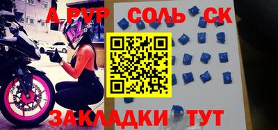 шишки Можайск