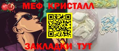 кристаллы Можга