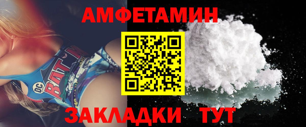 Метамфетамин мет Учалы