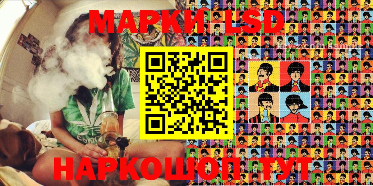 Наркотические марки  Наркотические марки 1,8мг  Вход с VPN  Учалы  Наркотические марки 1,8мг 