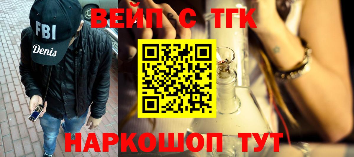 Дистиллят ТГК гашишное масло Учалы