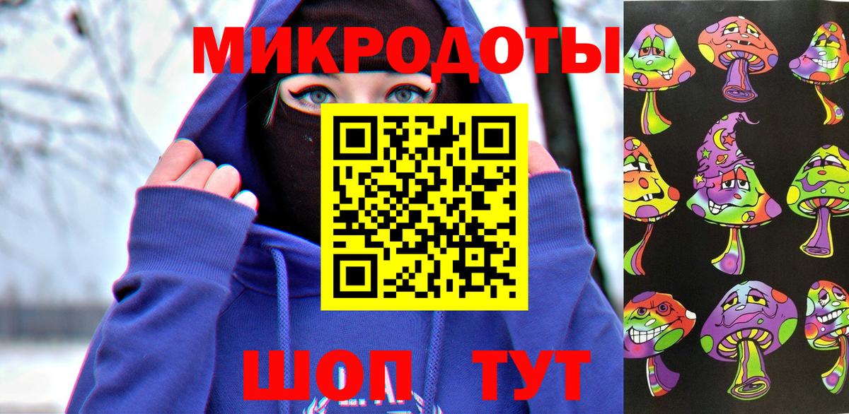 Псилоцибиновые грибы ЛСД  Вход с VPN  наркота  Учалы  Псилоцибиновые грибы мицелий 