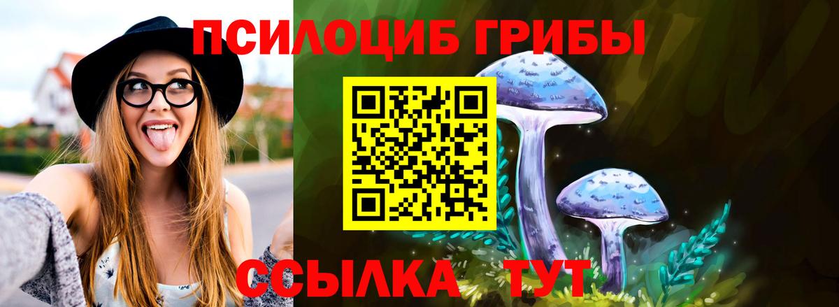 Галлюциногенные грибы мухоморы Учалы