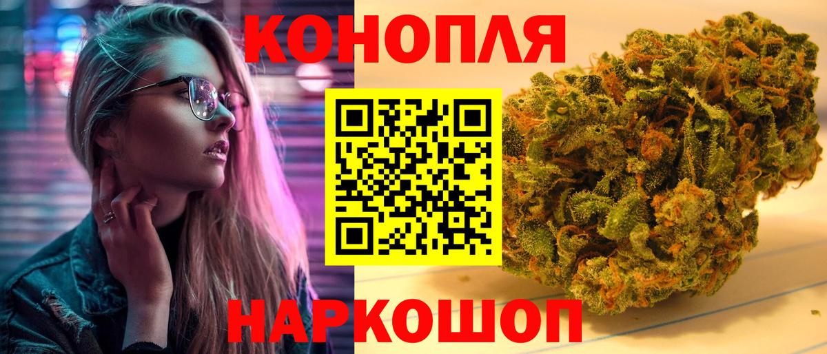 Марихуана марихуана  Шишки марихуана Bruce Banner  Учалы  Шишки марихуана марихуана  МАРИХУАНА тримм  Вход с VPN 