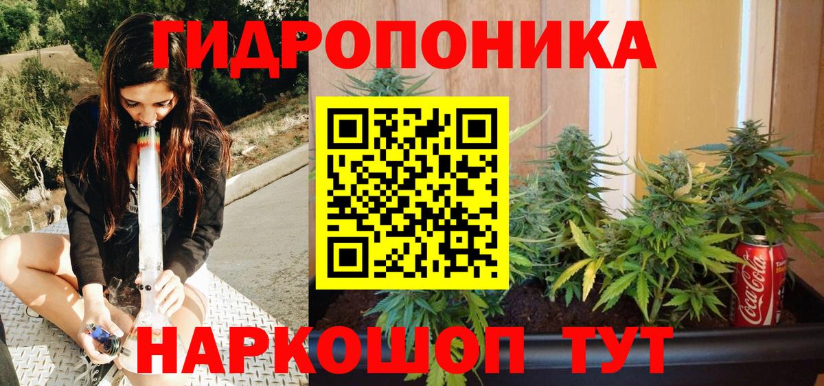 Каннабис марихуана Учалы
